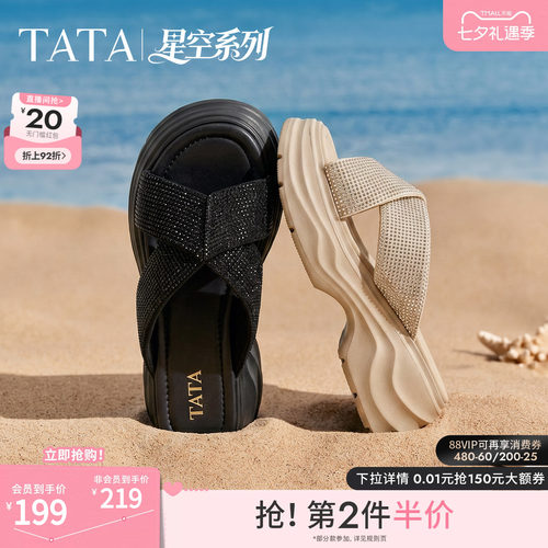 简约百搭时尚休闲