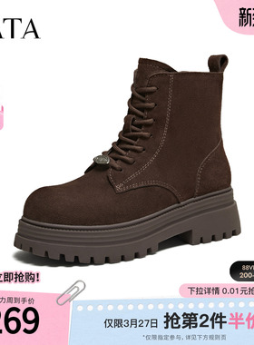 TATA他她靴子2025冬美拉德瘦瘦靴复古马丁靴厚底短筒靴CE302DD5