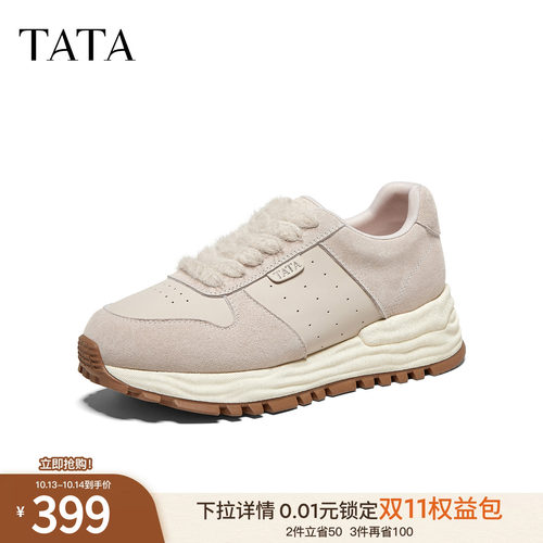 百搭休闲