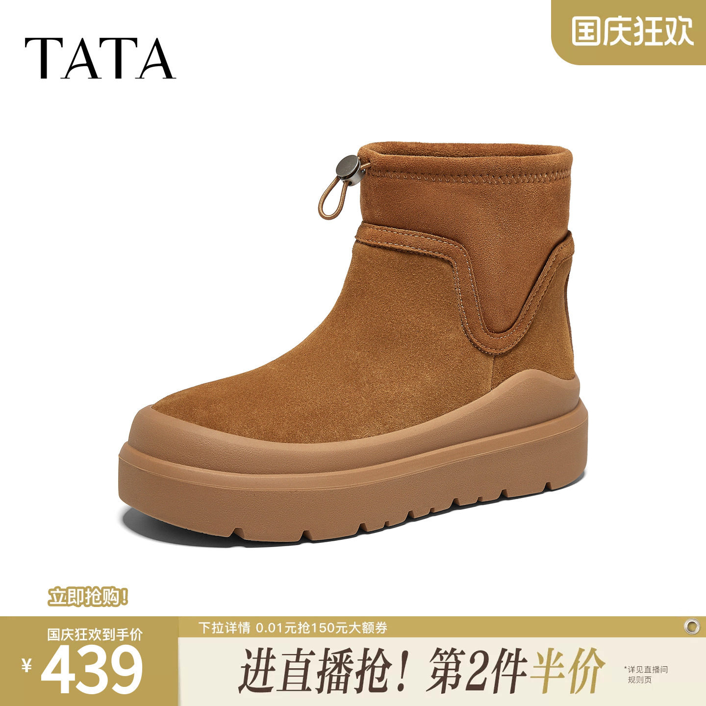 TATA他她低帮雪地靴女毛毛鞋棉鞋软底短筒靴2026冬季新款CTY01DD6