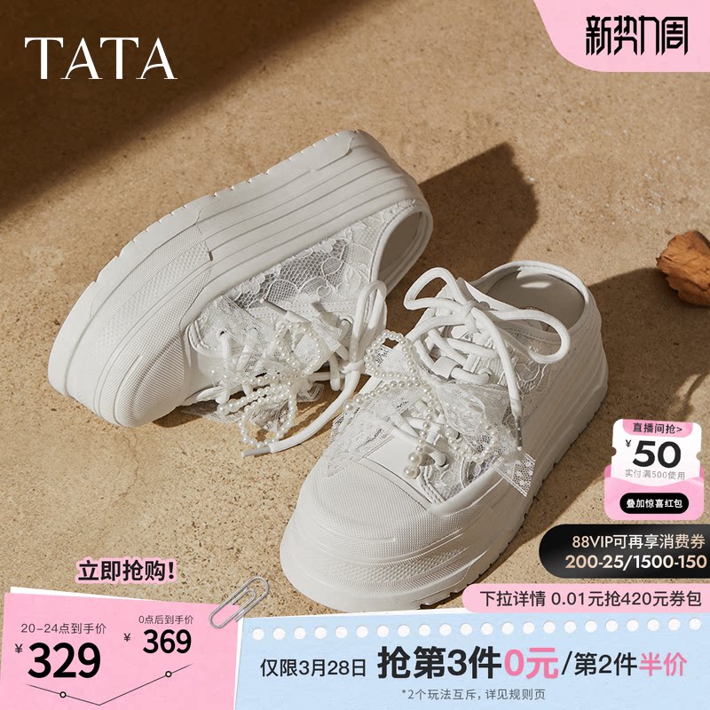 TATA他她厚底休闲包头拖鞋女外穿穆勒鞋透气小白鞋增高鞋CM602BH5