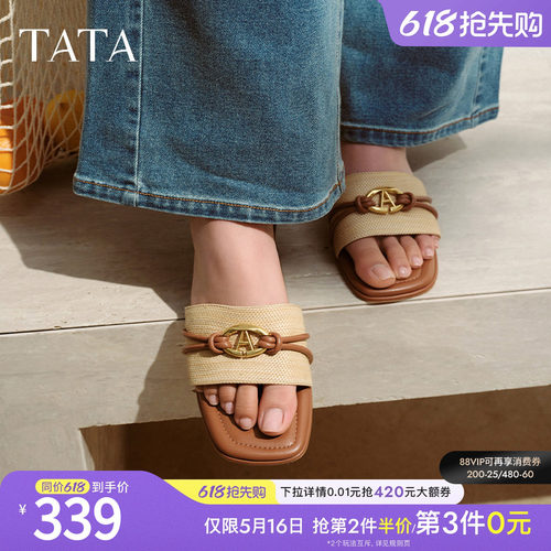 休闲拖鞋