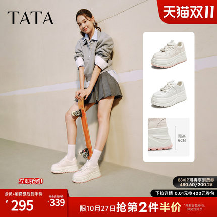 TATA他她女鞋单鞋冬季新款小白鞋时尚厚底休闲板鞋百搭鞋CP202CM5