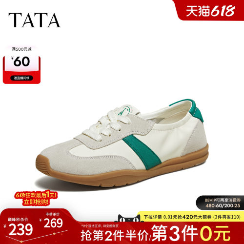 日常百搭休闲运动