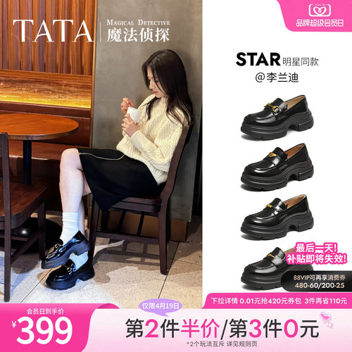 时尚休闲乐福鞋