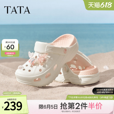 TATA他她女鞋多巴胺洞洞鞋夏季款包头拖鞋厚底百搭沙滩鞋CMK01BH6