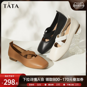 Tata他她软皮玛丽珍鞋女平底单鞋小皮鞋芭蕾舞鞋2023新款XAH01CQ3