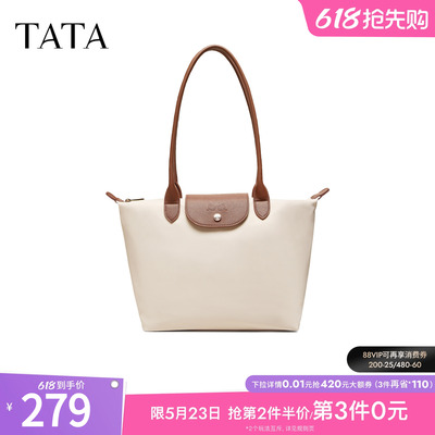 TATA他她女包2026夏季新款包商场同款通勤气质简约托特包X3577BX6