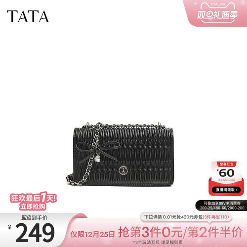 时尚休闲绗缝包