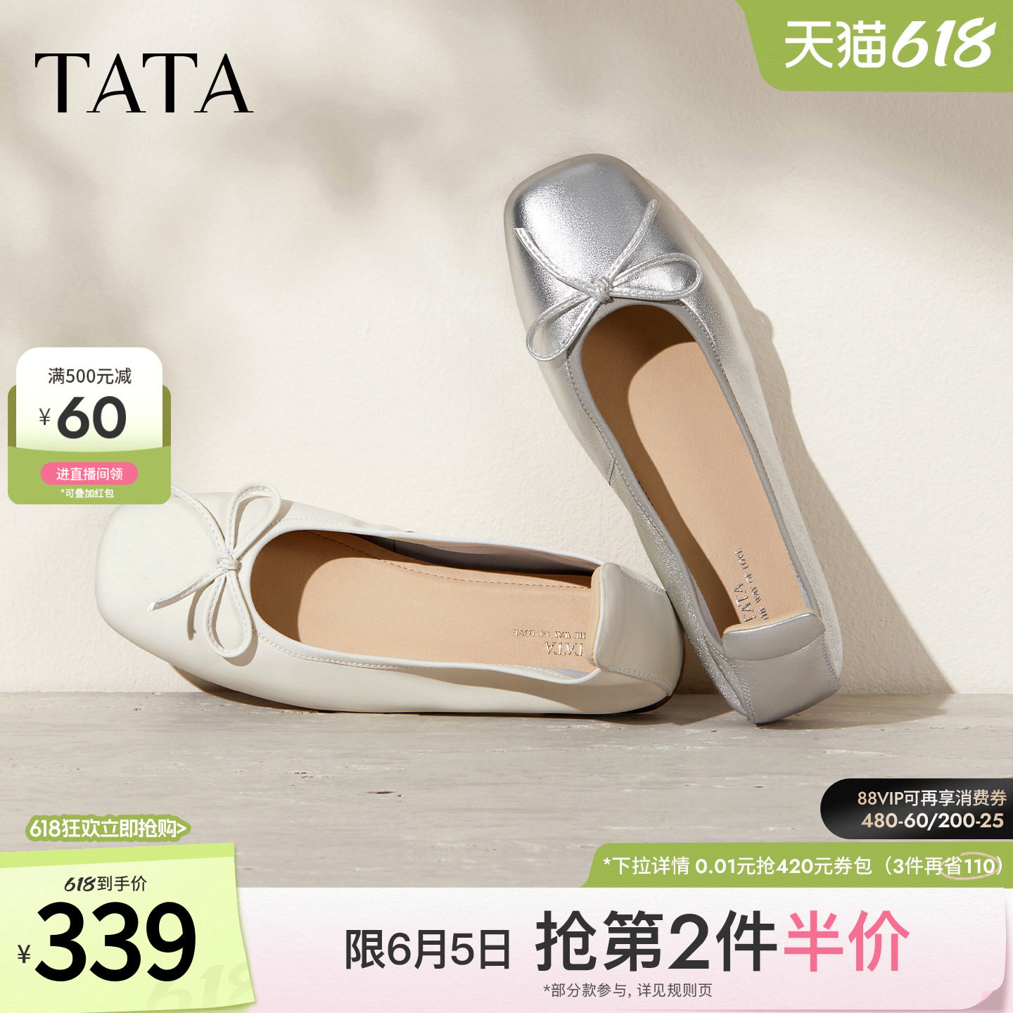 TATA他她女鞋时尚休闲鞋时尚羊皮低跟浅口单鞋新款平底鞋UUW01CQ5