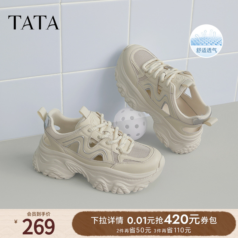 时尚休闲百搭女老爹鞋