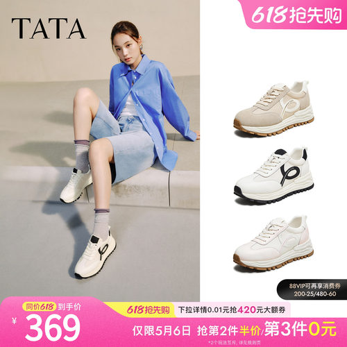 阿甘鞋女休闲运动鞋