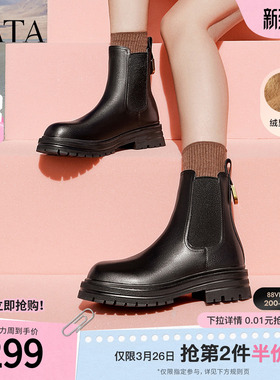 TATA他她焦糖布丁烟筒靴靴子厚底加绒冬季短靴切尔西靴WAQA2DD4