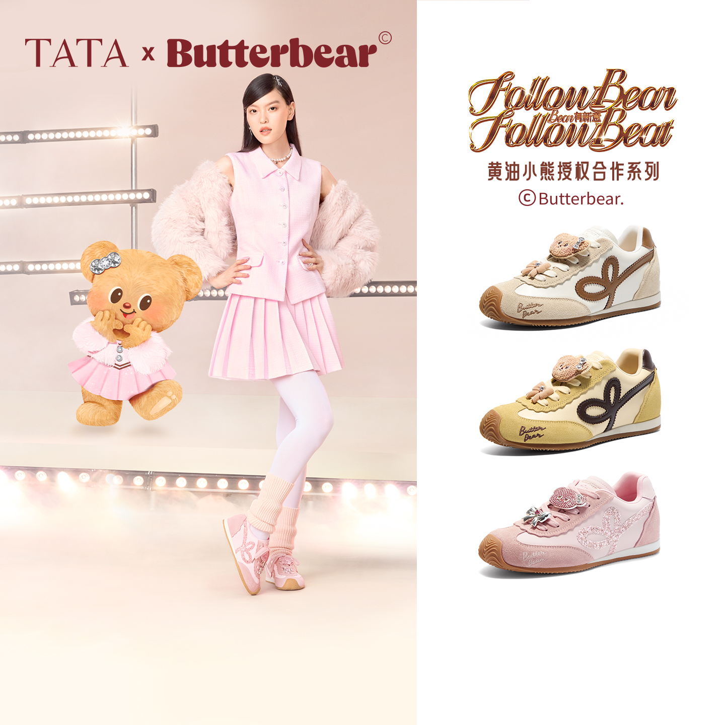 商场同款时尚简约休闲圆头