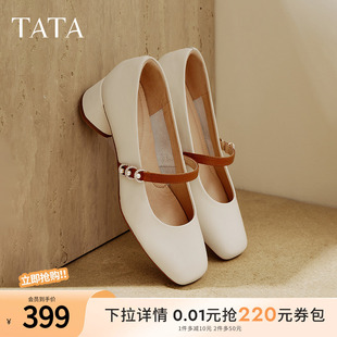 小皮鞋 TATA他她白色玛丽珍鞋 女鞋 女2025新款 7AC09AQ5 牛皮粗跟单鞋