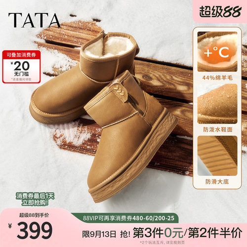 商场同款时尚百搭女休闲