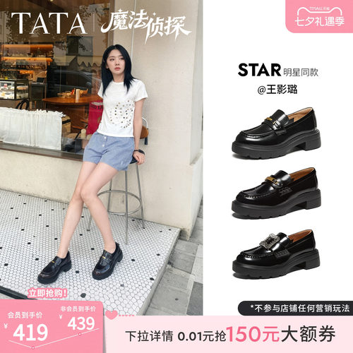 时尚休闲百搭圆头