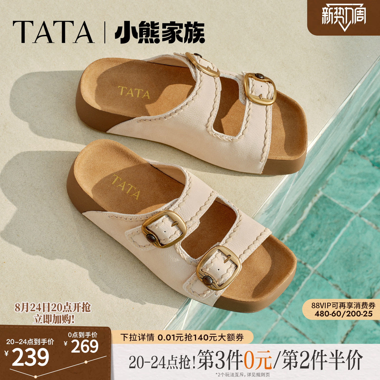 TATA他她女鞋2026夏季一脚蹬厚底勃肯鞋真皮凉鞋舒适拖鞋CMJ01BT6