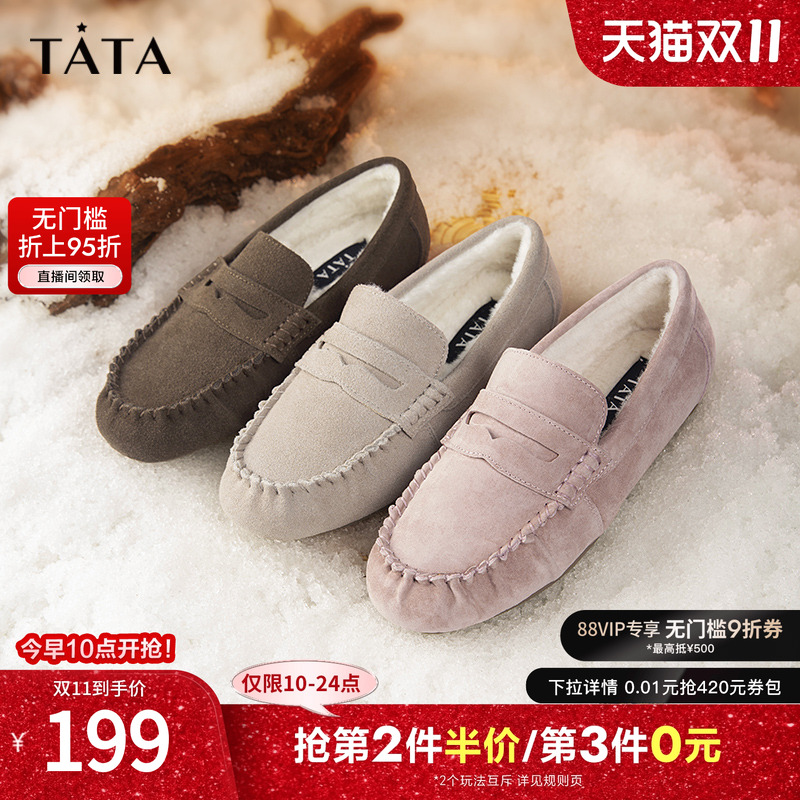 TATA/他她时尚休闲简约毛绒鞋