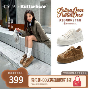 加绒鞋 运动板鞋 子GXV01CM5 2025年新款 TATA他她黄油小熊联名女鞋