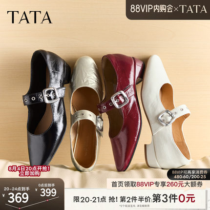 TATA他她红色粗跟小皮鞋女复古玛丽珍鞋芭蕾舞鞋真皮单鞋CSJ02CQ6