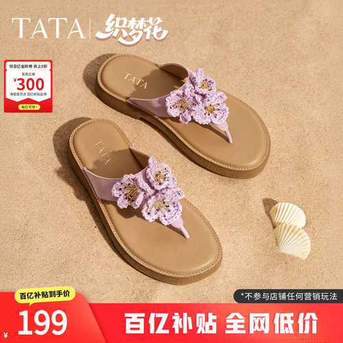 百搭时尚潮流