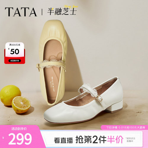 时尚百搭女玛丽珍鞋