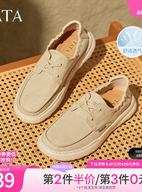 TATA他她一脚蹬透气布鞋男鞋子款软底舒适爸爸鞋新款鞋子299D8BM5