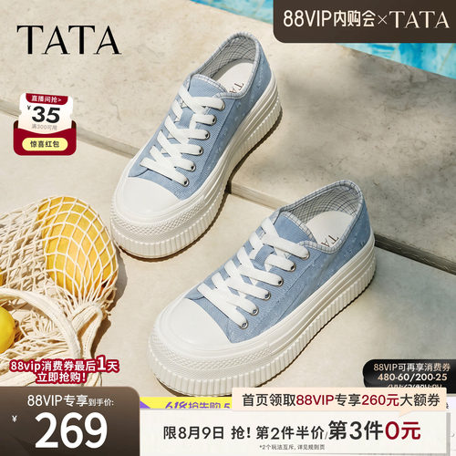 时尚休闲百搭厚底帆布