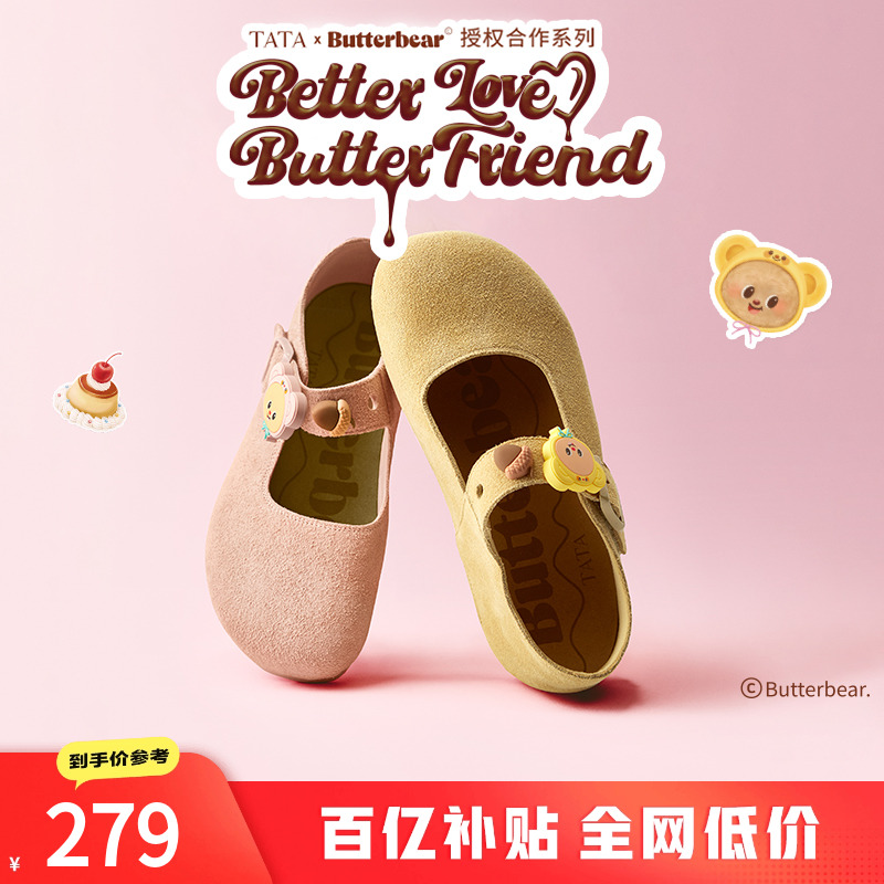 外穿女时尚休闲勃肯鞋