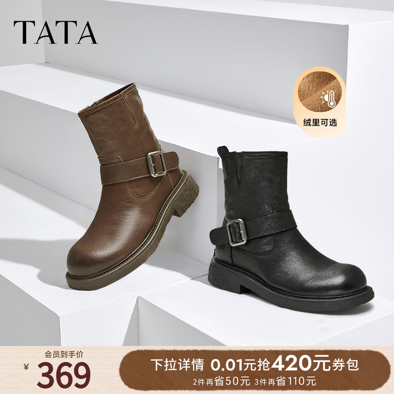 时尚休闲时装短靴