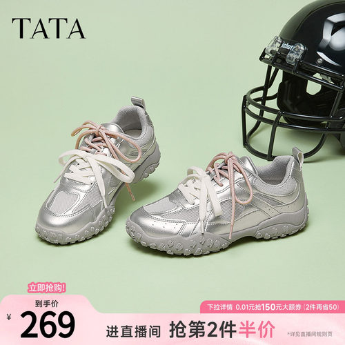 时尚休闲运动鞋