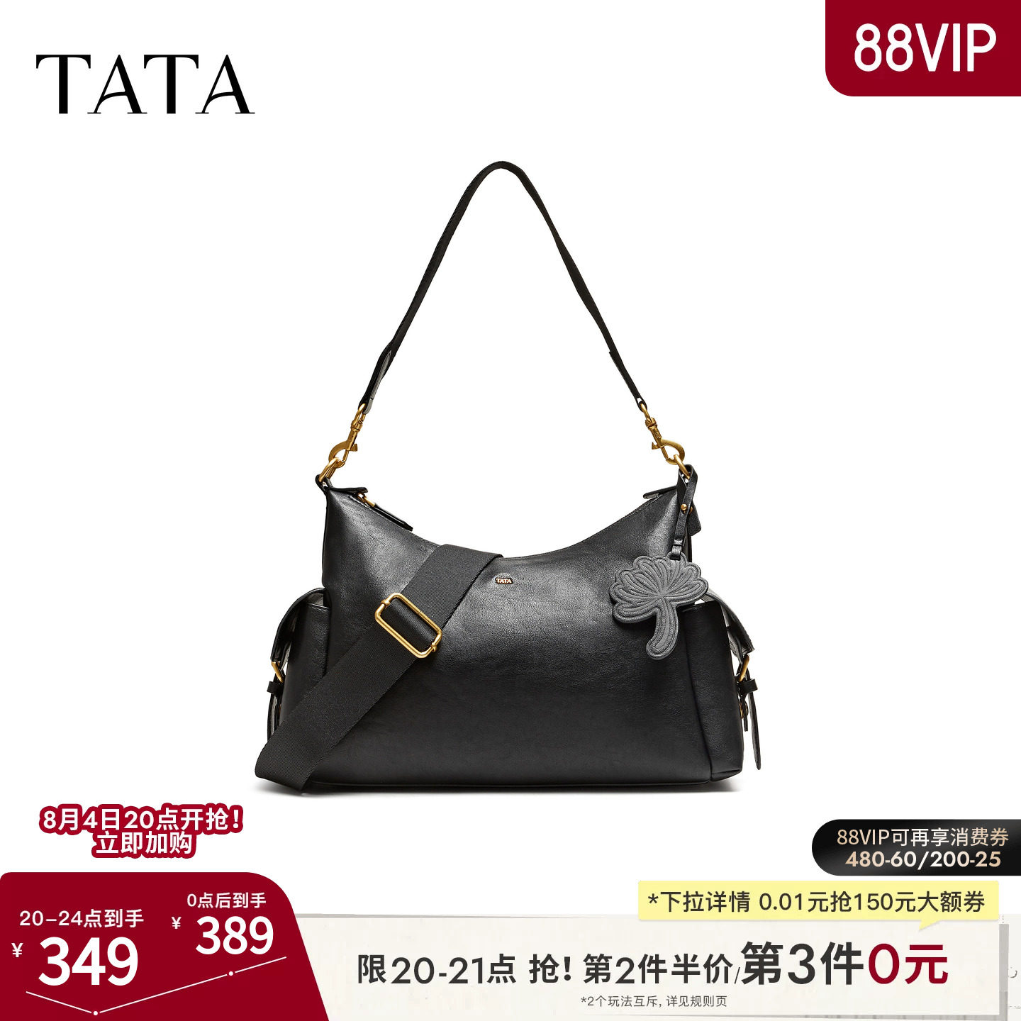 TATA他她女包2026秋季新款通勤单肩包简约气质百搭手拿包X3600CX6