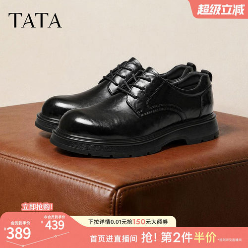 TATA他她男鞋秋新款简约百搭皮鞋男商务休闲低帮通勤鞋OFM02CM6B