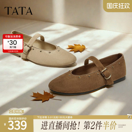 时尚百搭女玛丽珍鞋
