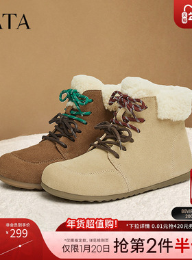 TATA他她复古休闲勃肯鞋女鞋加绒高帮鞋马丁靴2024新款CGQ03DD4