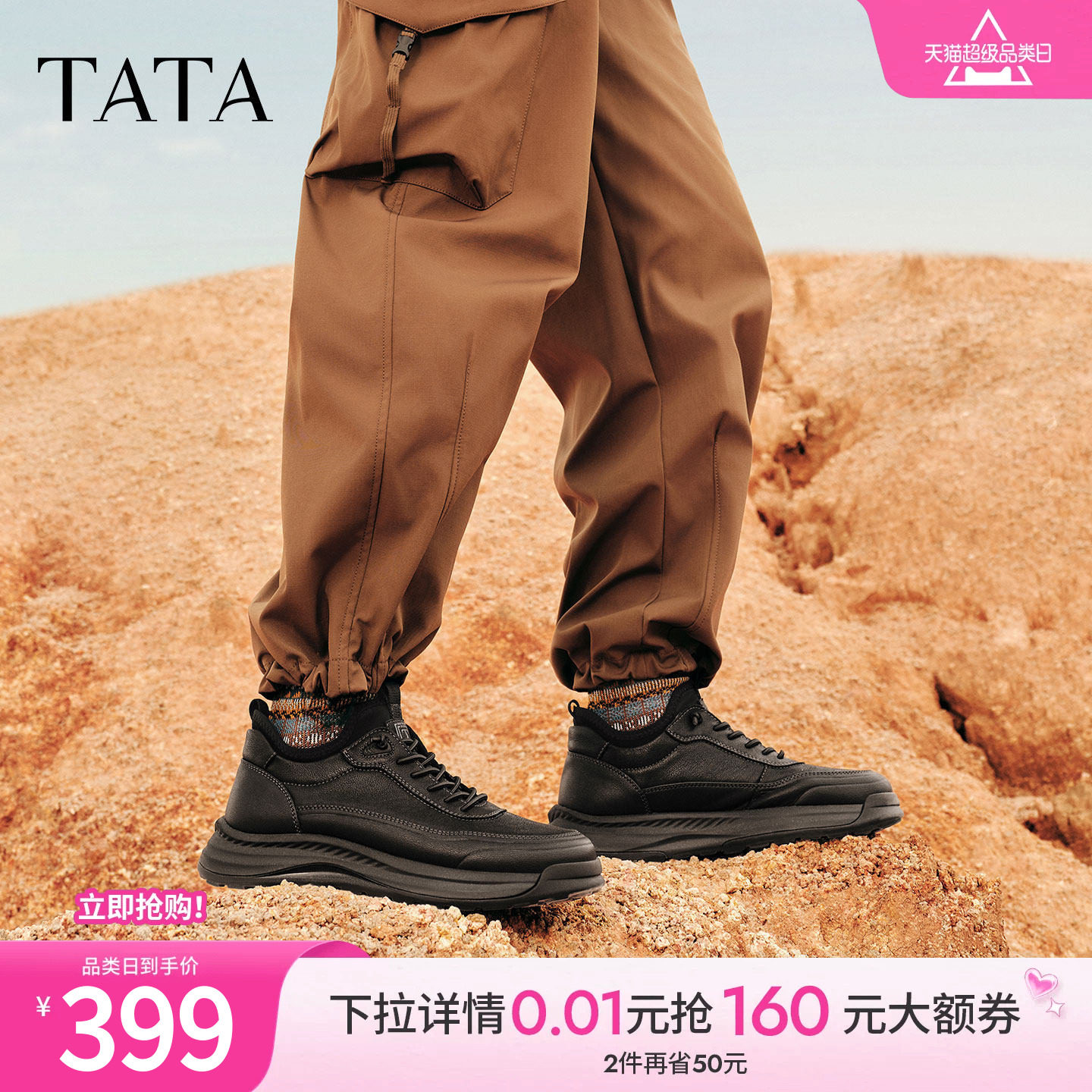 TATA他她马丁靴男低帮2025冬季舒适百搭休闲男鞋工装鞋OFP01DD5