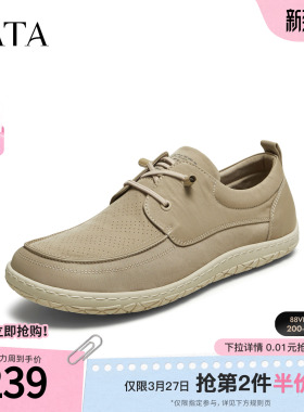 TATA他她男鞋2025新款夏商场同款透气百搭休闲鞋男士鞋子VNT01BM5