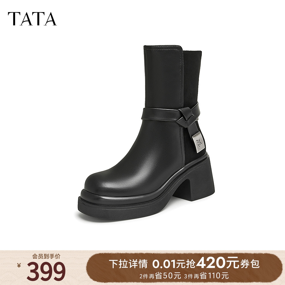 时尚休闲时装短靴