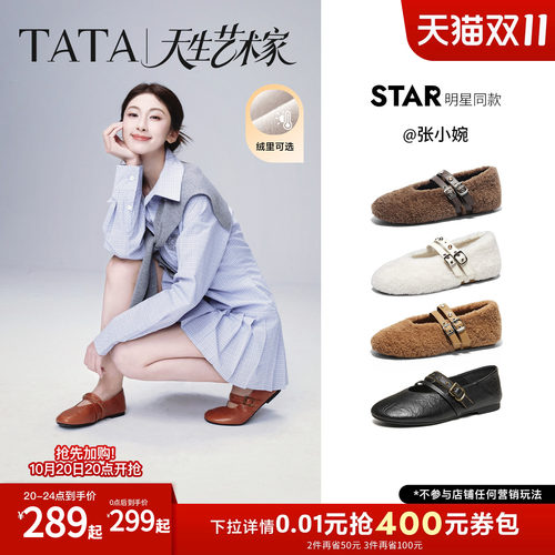 商场同款浅口女休闲气质