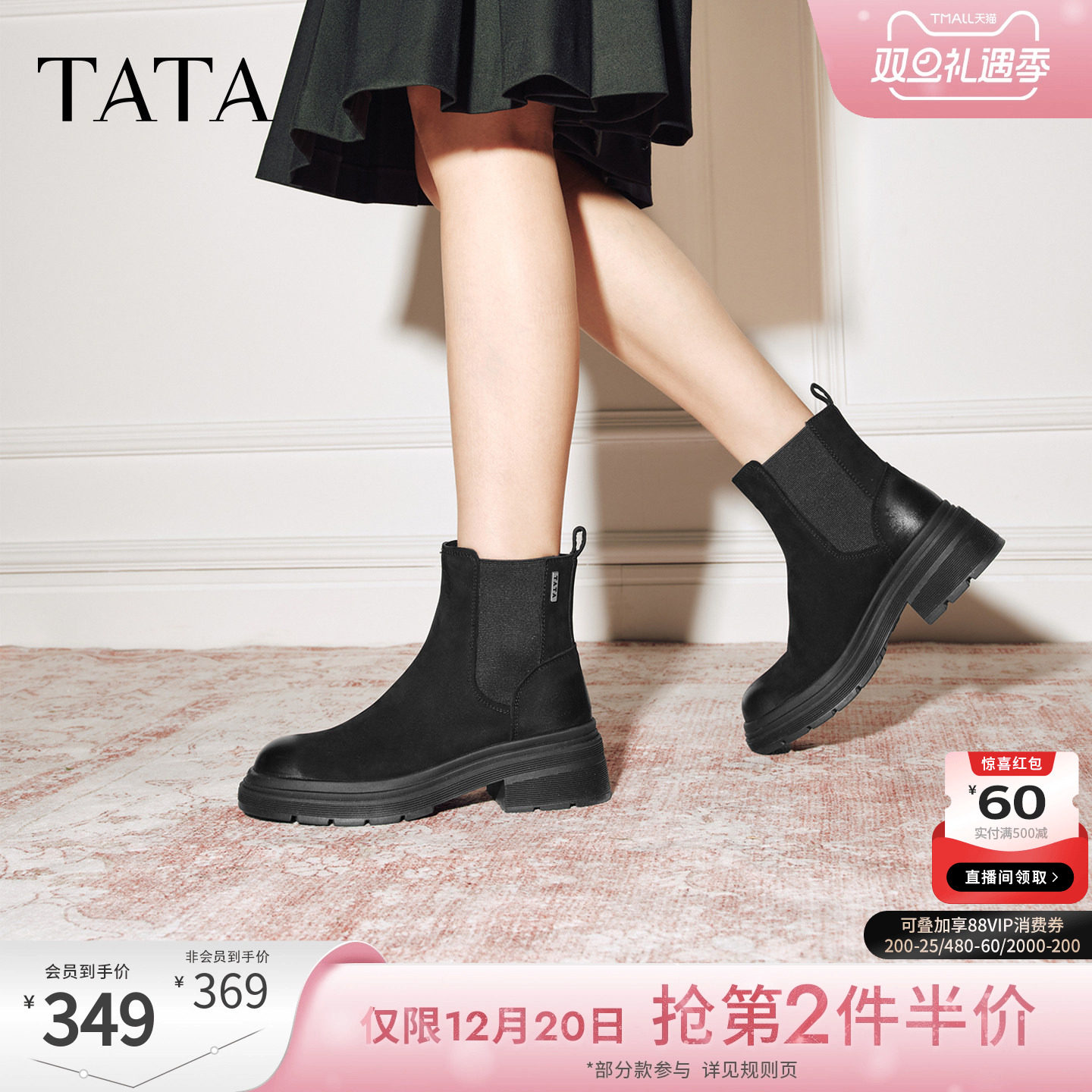 商场同款百搭简约