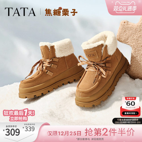 商场同款时尚百搭女休闲