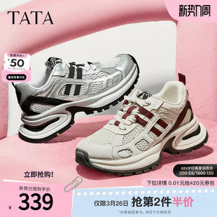 休闲运动鞋 百搭女鞋 WT701CM4 时尚 TATA他她星云涌动厚底复古老爹鞋