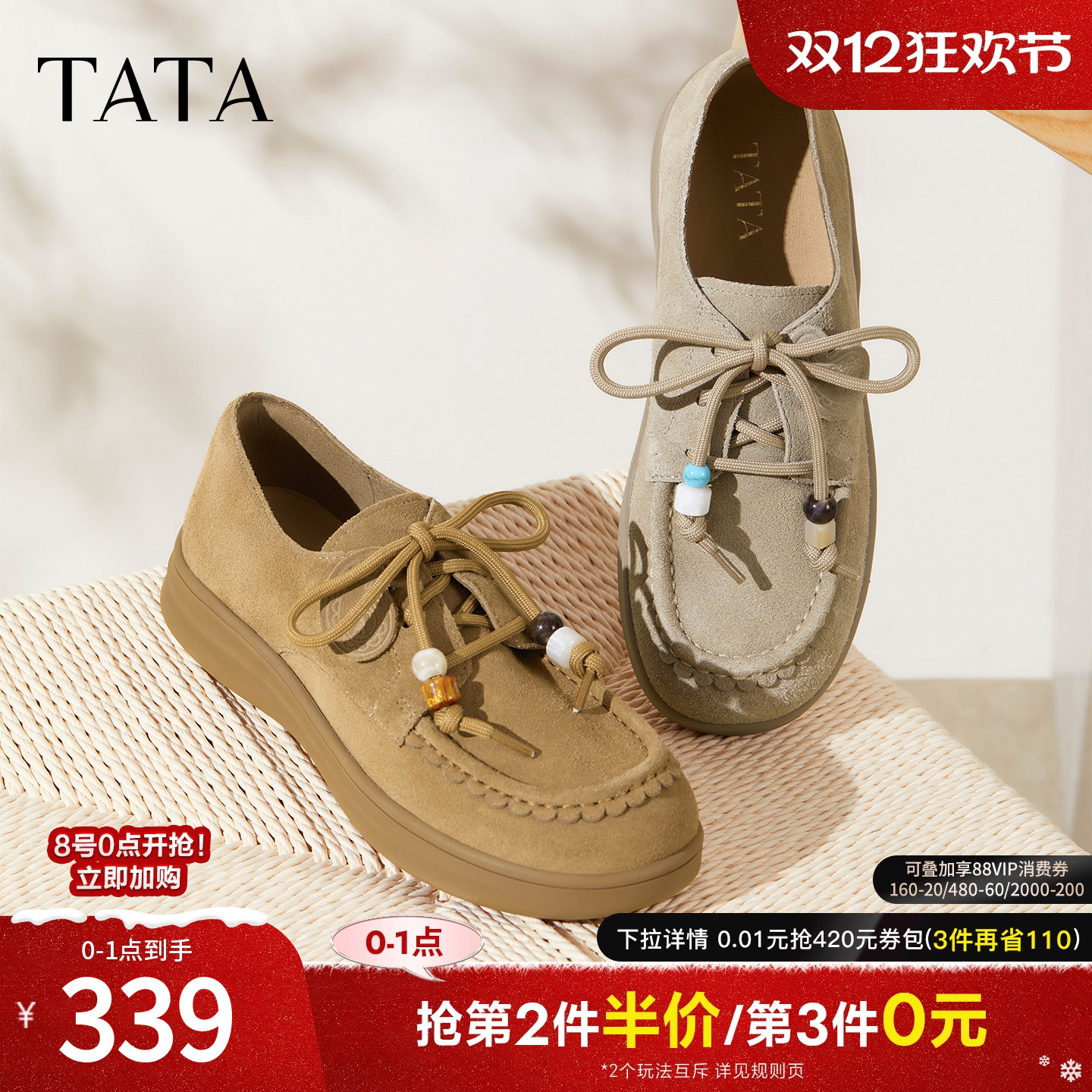 休闲百搭女勃肯鞋