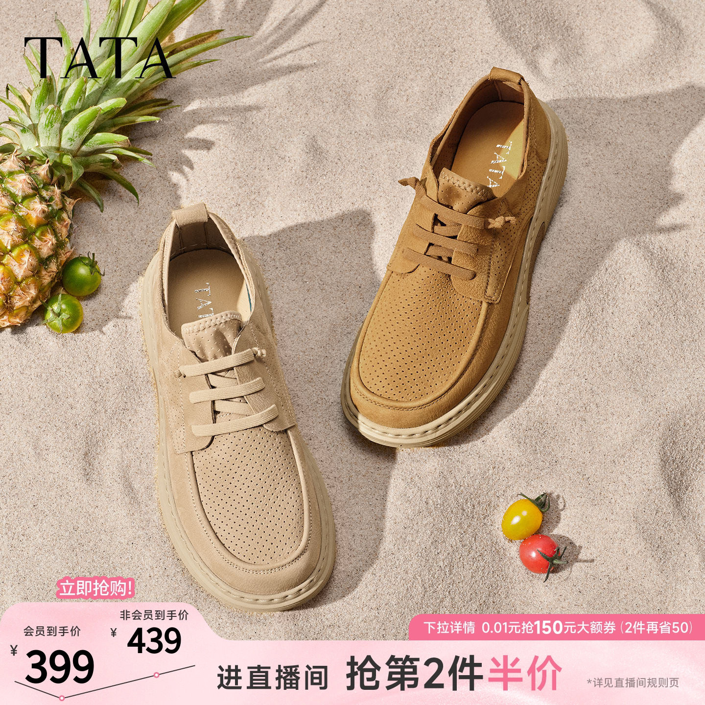 TATA他她男鞋2026新款透气休闲百搭工装鞋复古轻便鞋子OGG01BM6