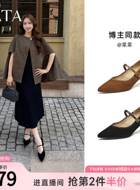 TATA他她粗跟玛丽珍鞋女羊皮高跟鞋尖头单鞋女鞋2026新款XGM06AQ6