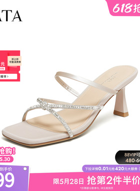 TATA他她女鞋2026夏季新款细跟凉鞋简约百搭女时装高跟鞋X5F01BT6