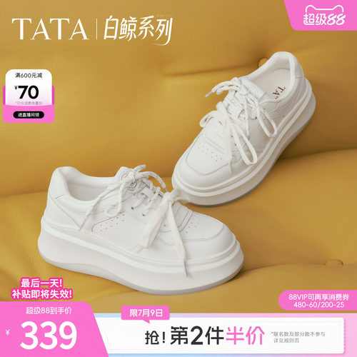 时尚休闲百搭