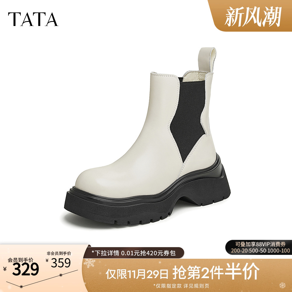 时尚休闲切尔西靴