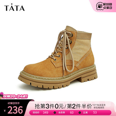 TATA2023新款时尚拼接休闲马丁靴